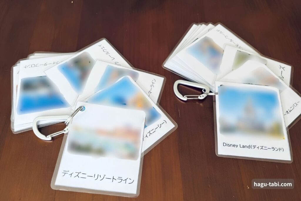 ASDの息子とのディズニー旅行用に作った絵カード