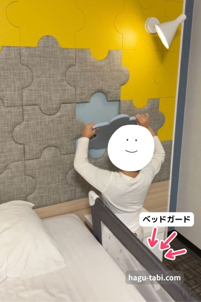 コンフォートスイーツ東京ベイの客室にある壁面パズルとベッドガード